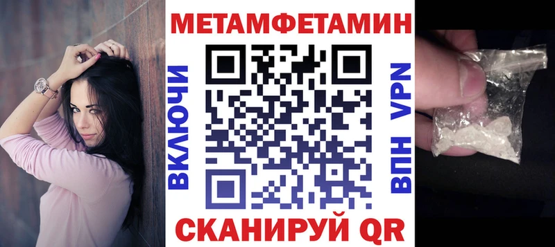 АМФЕТАМИН Premium Сегежа