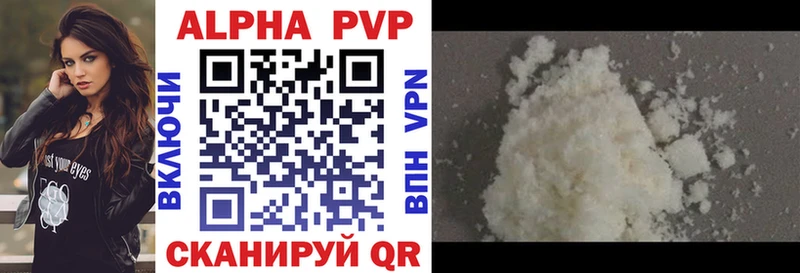 дарнет шоп  Сегежа  KRAKEN ТОР  Alpha PVP VHQ 