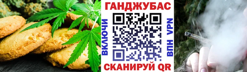 Cannafood марихуана  Сегежа 