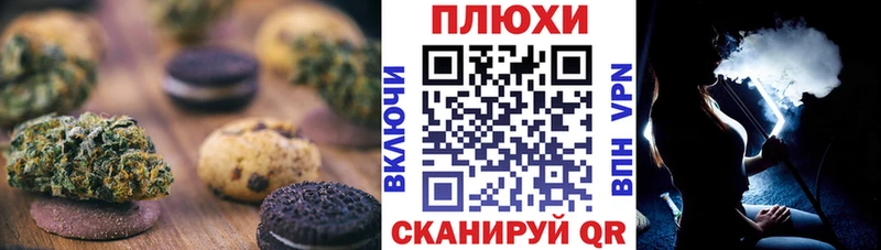 Cannafood марихуана Сегежа