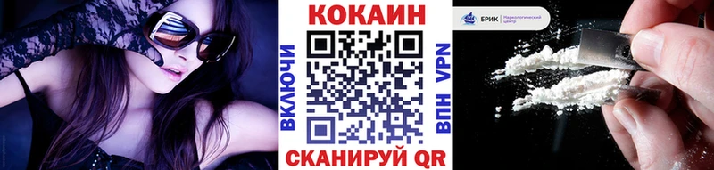 Cocaine Fish Scale Сегежа