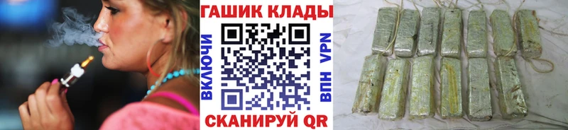 ГАШ хэш  Сегежа 