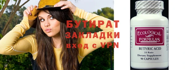 spice Балахна