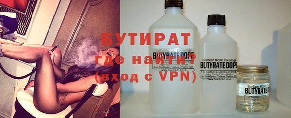 COCAINE Балабаново