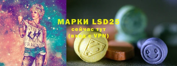 spice Балахна