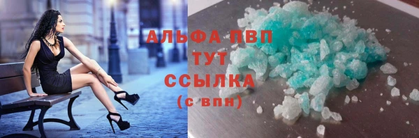 spice Балахна