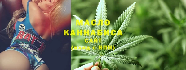 COCAINE Балабаново