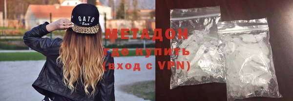 COCAINE Балабаново