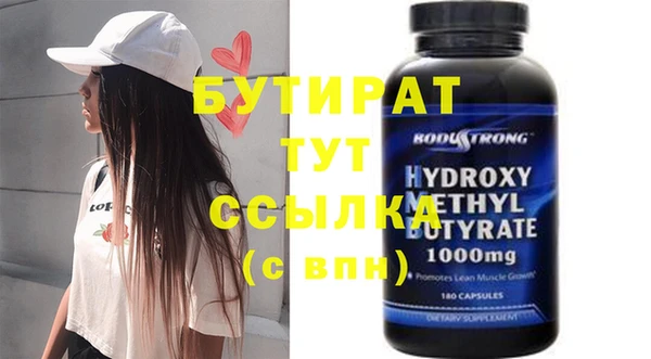 spice Балахна