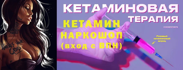 COCAINE Балабаново