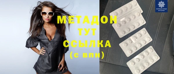 COCAINE Балабаново