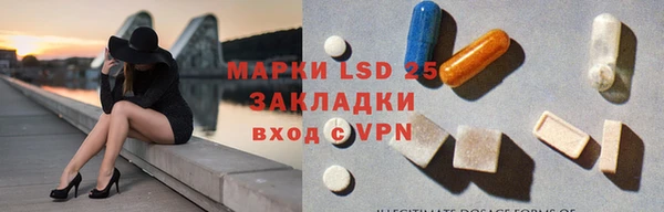 COCAINE Балабаново