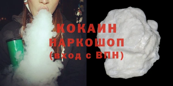 spice Балахна