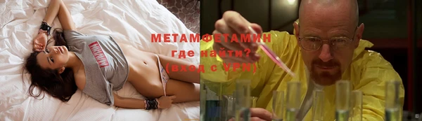 COCAINE Балабаново