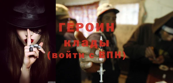 spice Балахна