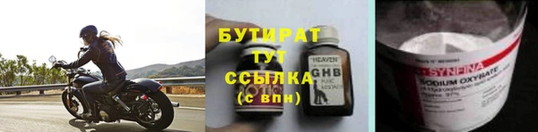 COCAINE Балабаново