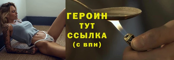 COCAINE Балабаново