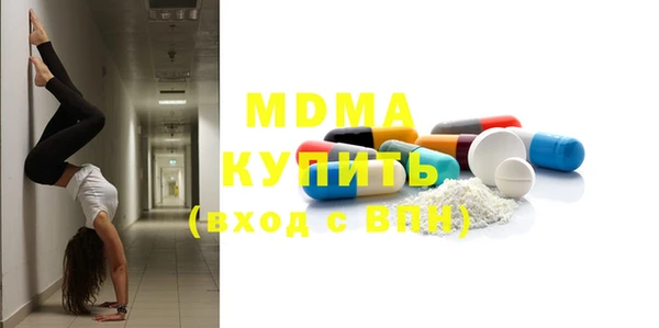 COCAINE Балабаново