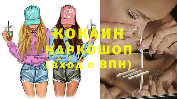 spice Балахна