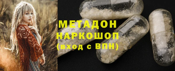 COCAINE Балабаново