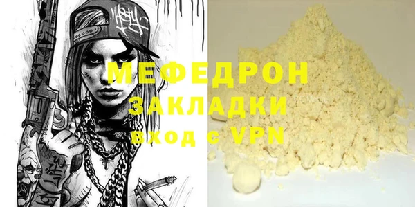 COCAINE Балабаново