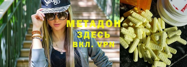 COCAINE Балабаново