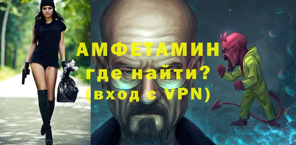 spice Балахна