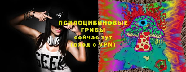 COCAINE Балабаново
