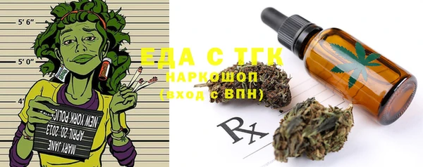 COCAINE Балабаново