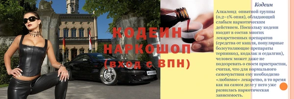 spice Балахна
