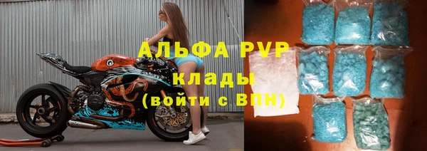 spice Балахна