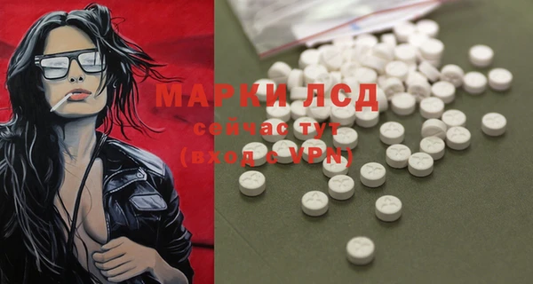COCAINE Балабаново