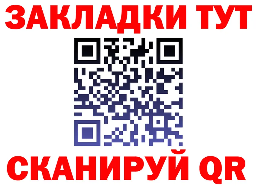 Alfa_PVP СК КРИС зеркало это гидра Сегежа