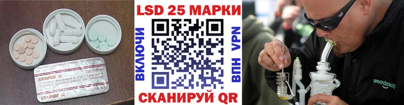 LSD-25 экстази ecstasy  Сегежа 