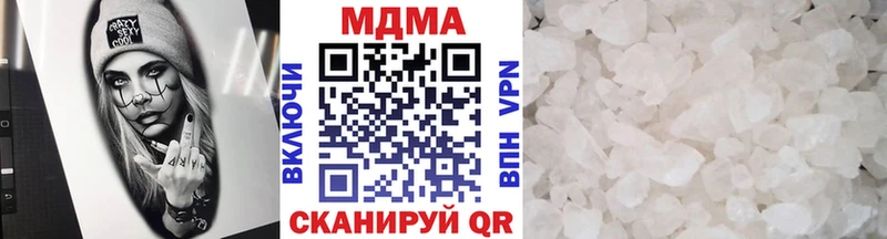 как найти наркотики Сегежа MDMA Molly