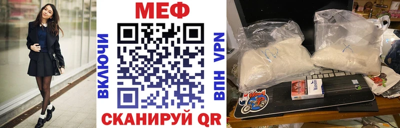 Меф мяу мяу  Сегежа 