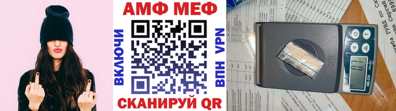 МЕТАМФЕТАМИН пудра Сегежа