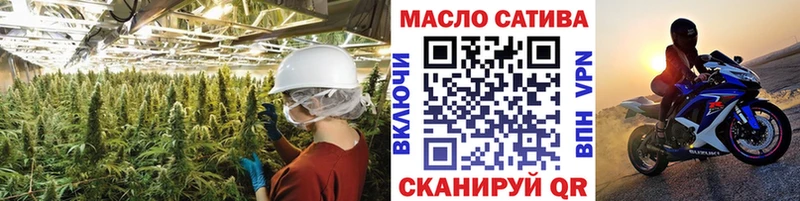 ТГК гашишное масло  купить   blacksprut зеркало  Сегежа 