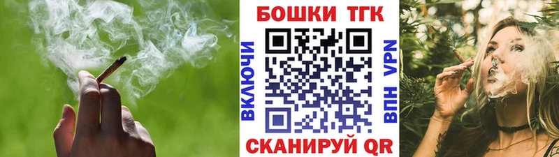 Бошки Шишки Ganja  Сегежа 